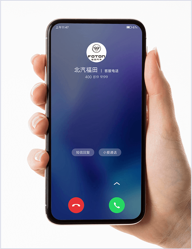 客户关怀